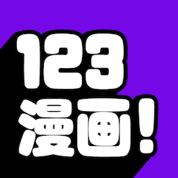 喵上漫画官方app免费