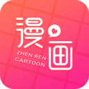 好看漫画app