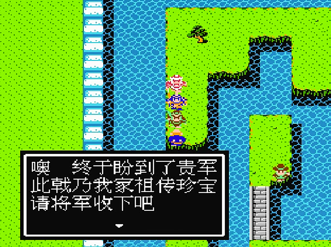 吞食天地项羽心魔怎么打