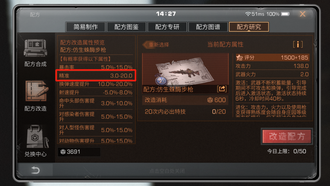 明日之后哪里刷怪升级快