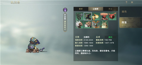秦时明月手游机关兽碎片在哪 秦时明月手游机关兽碎片在哪