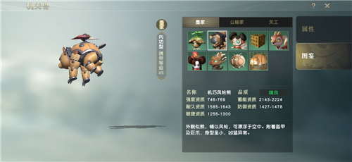 秦时明月手游机关兽碎片在哪 秦时明月手游机关兽碎片在哪