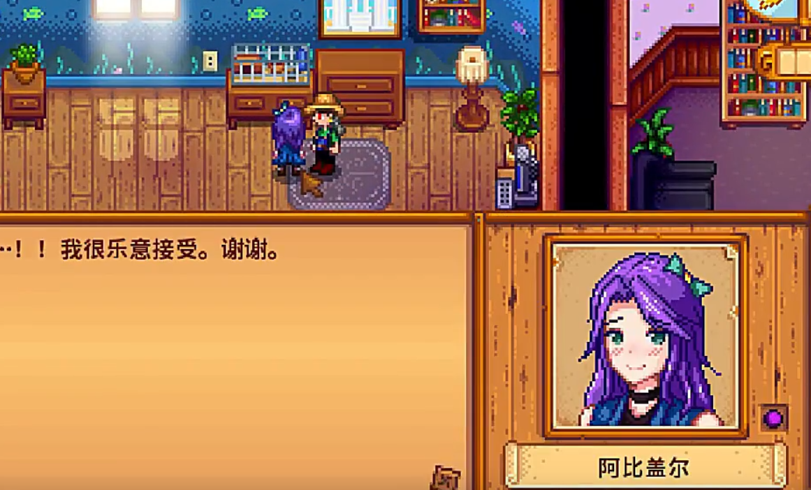 星露谷物语所有的剧情该如何触发