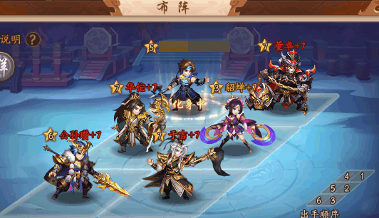 少年三国志主角如何选择势力