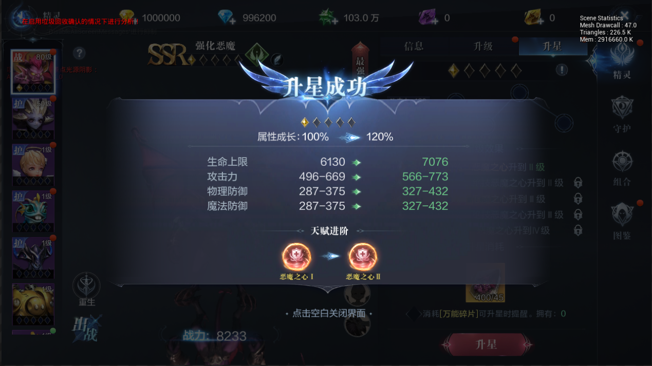 全民奇迹2清新药剂任务怎么玩 全民奇迹2清新药剂任务怎么玩
