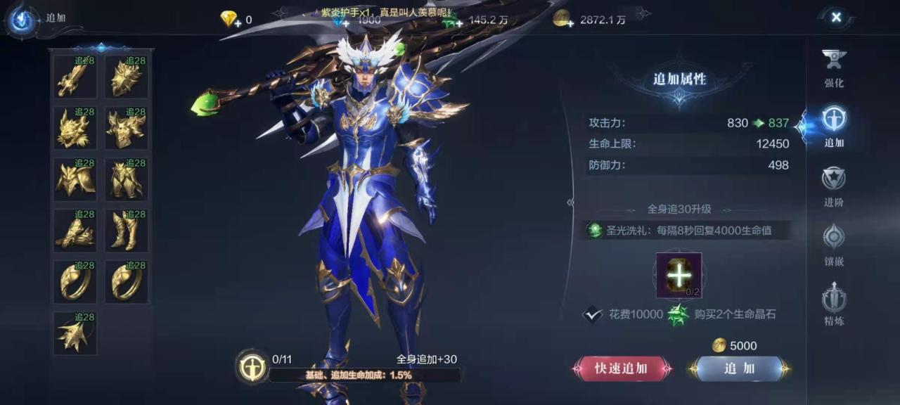 全民奇迹2怎么卡攻击