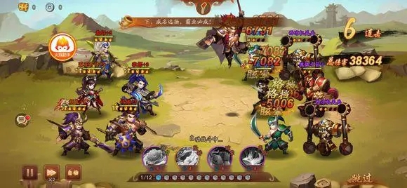 少年三国志什么叫虚战 少年三国志什么叫虚战