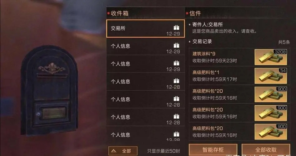 明日之后前期什么职业好赚钱 明日之后前期什么职业好赚钱
