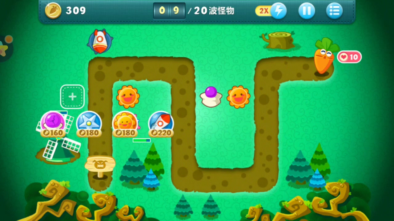 保卫萝卜攻略第6关怎么过