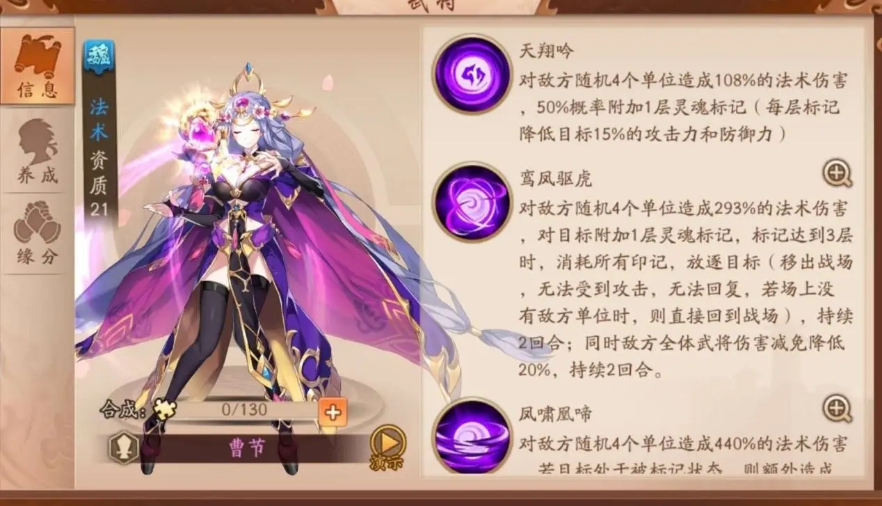 少年三国志2幻晶石怎么使用 少年三国志2幻晶石怎么使用