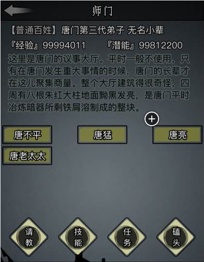 放置江湖三大顶级内功怎么获得 哪些内功比较强