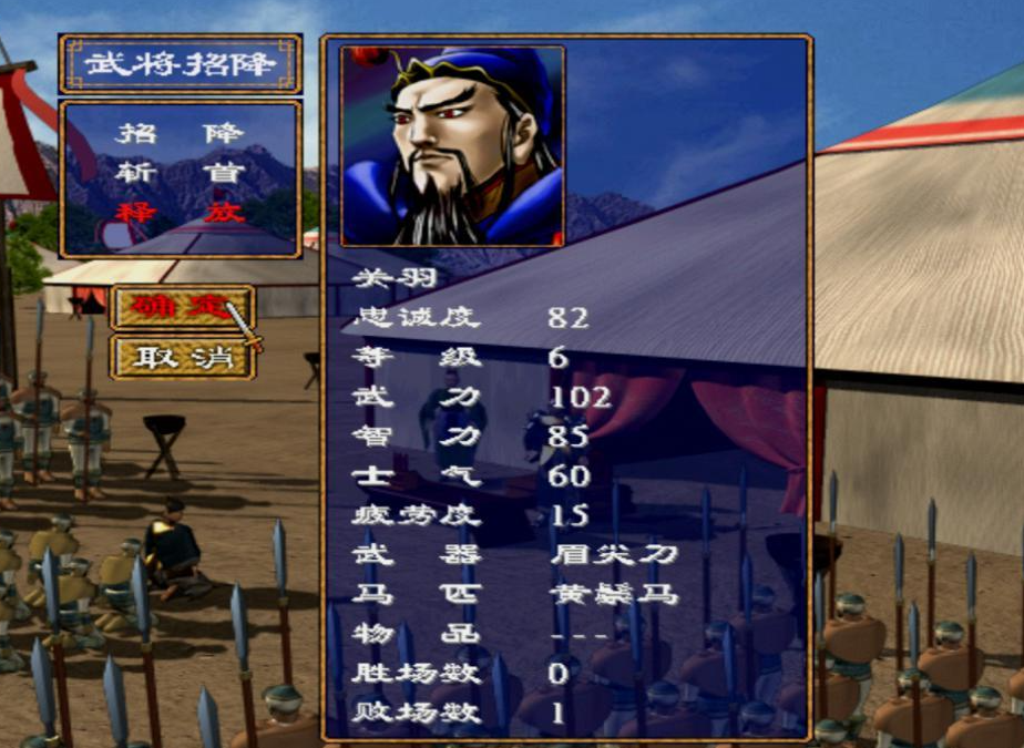 三国群英传2招兵最多的技能是什么
