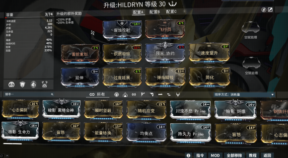 星际战甲刷卡去哪里刷