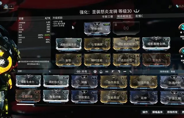 星际战甲刷卡去哪里刷