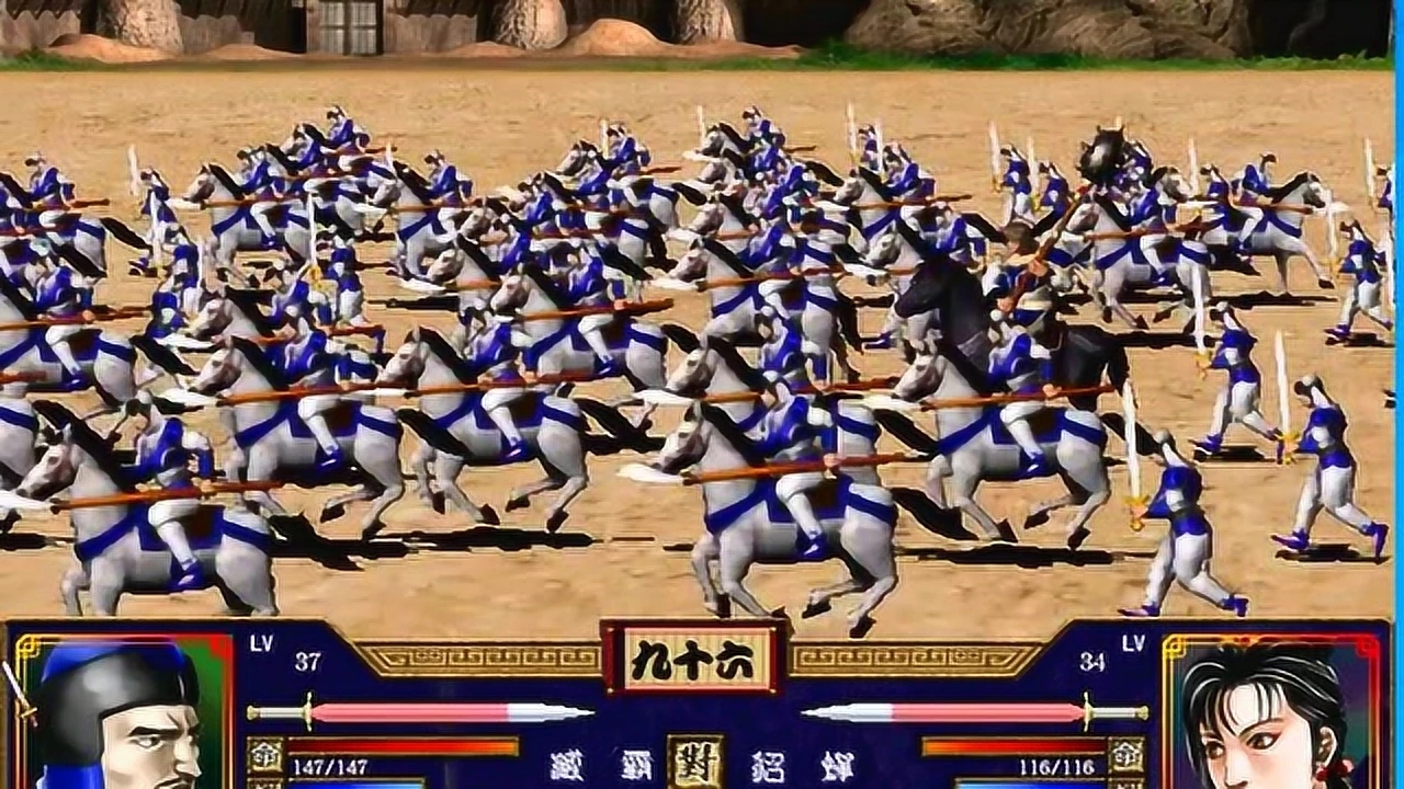 三国群英传2兵种阵型怎么搭配 三国群英传2兵种阵型怎么搭配