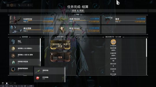 星际战甲奏凯灵化任务3怎么完成 星际战甲奏凯灵化任务3怎么完成