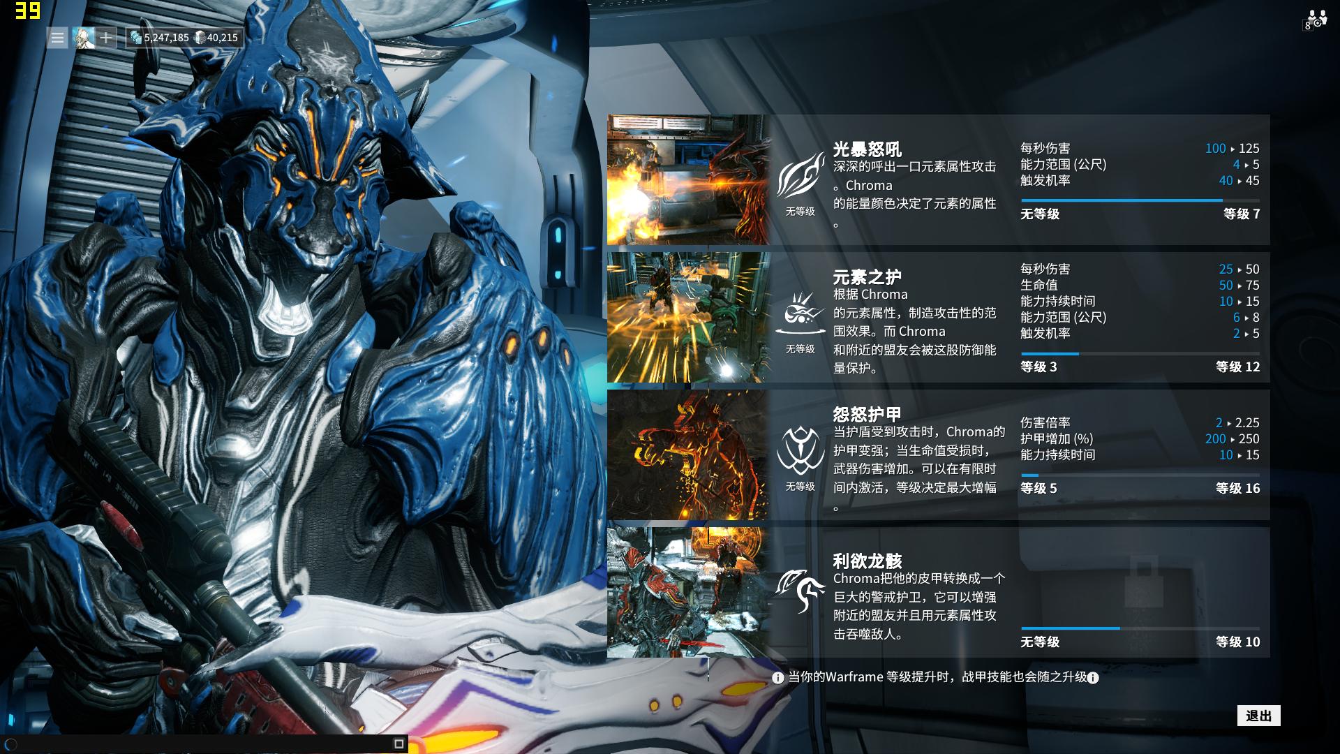 星际战甲前期武器推荐什么