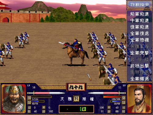 三国群英传2有什么克制链球兵 三国群英传2有什么克制链球兵
