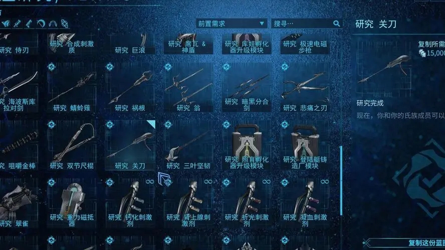 星际战甲厉害的近战武器有哪些