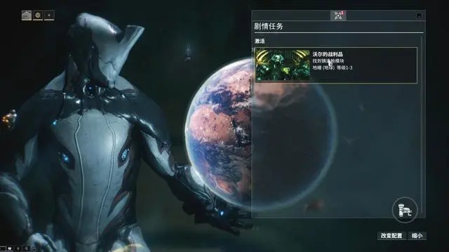 星际战甲临时任务触发条件是什么 星际战甲临时任务触发条件是什么