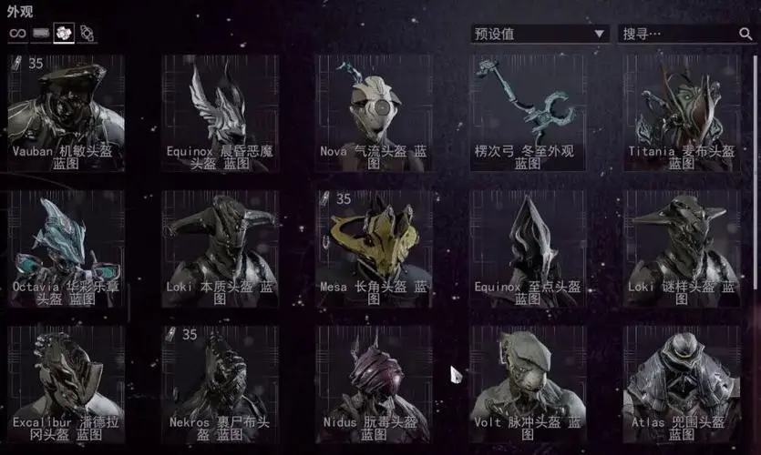 星际战甲新手必做任务怎么做 星际战甲新手必做任务怎么做