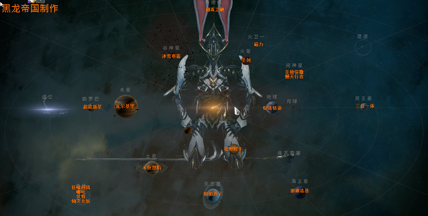 星际战甲开局三个选一怎么玩 星际战甲开局三个选一怎么玩