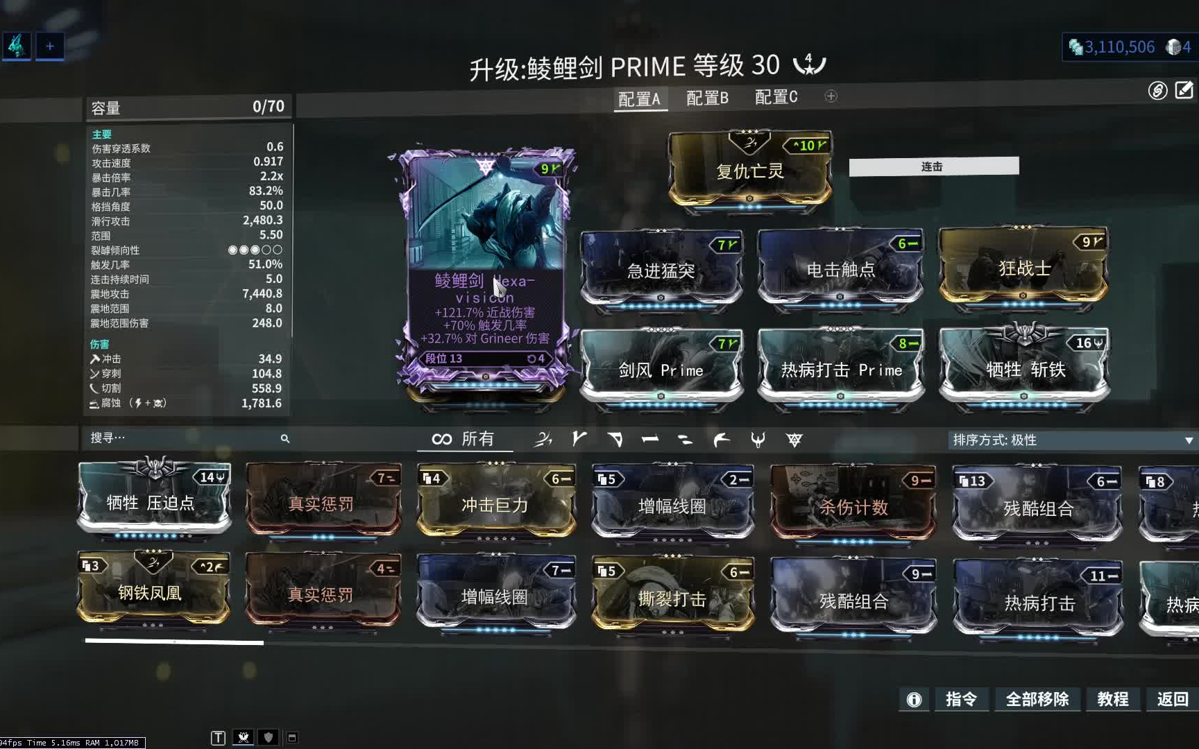 星际战甲每天必做任务怎么做
