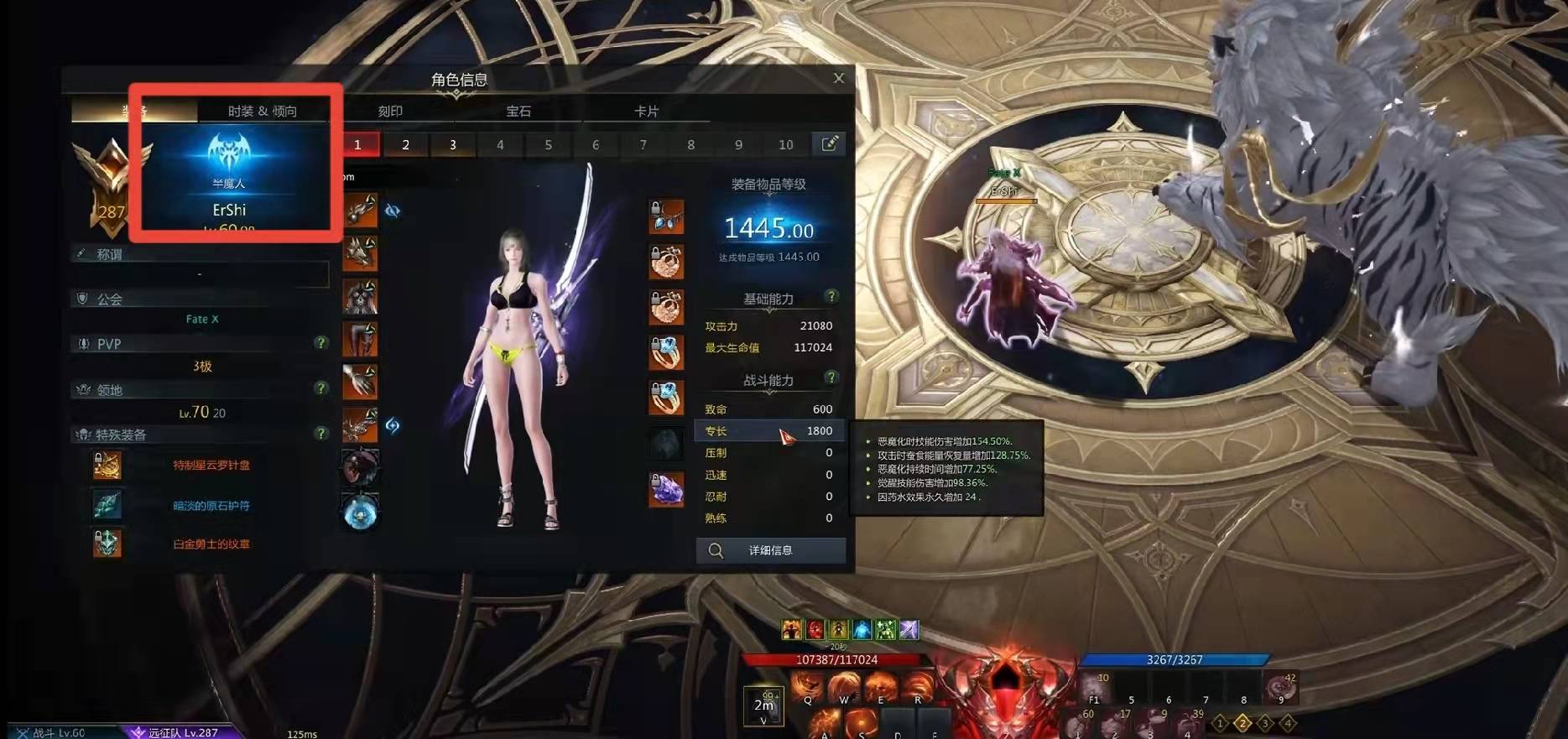 失落的方舟寻找卡丹任务怎么做