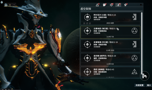 星际战甲弧度心智晶核在哪刷 星际战甲弧度心智晶核在哪刷