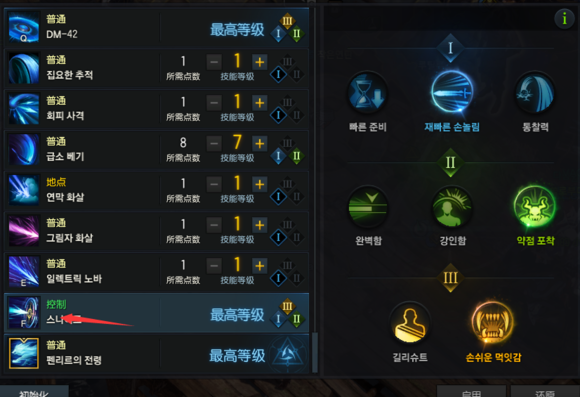 失落的方舟生活技能收益有哪些 失落的方舟生活技能收益有哪些