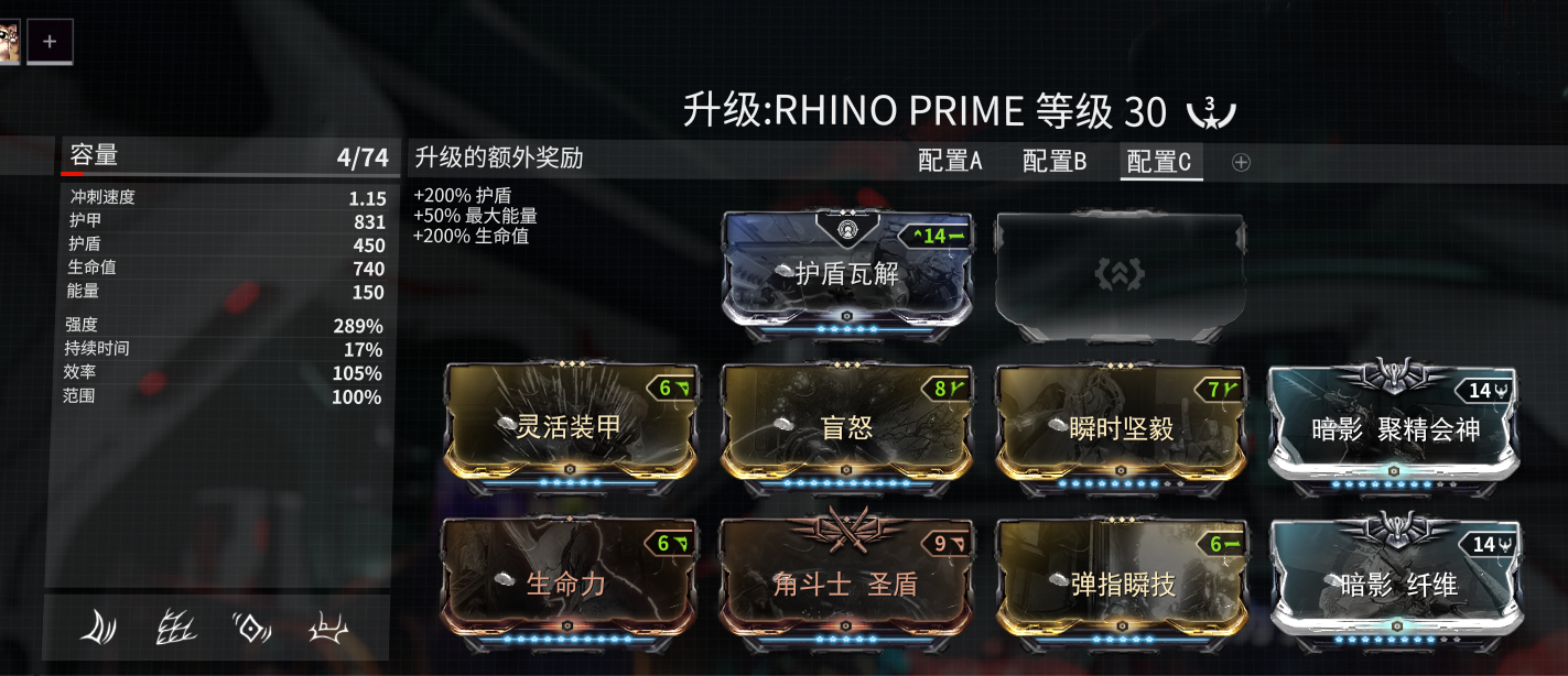 星际战甲牛甲材料哪里刷 星际战甲牛甲材料哪里刷