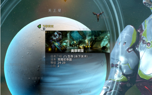 星际战甲碲元素去哪里刷最好 星际战甲碲元素去哪里刷最好