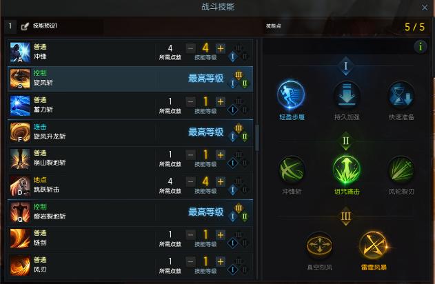 失落的方舟召唤师技能怎么样