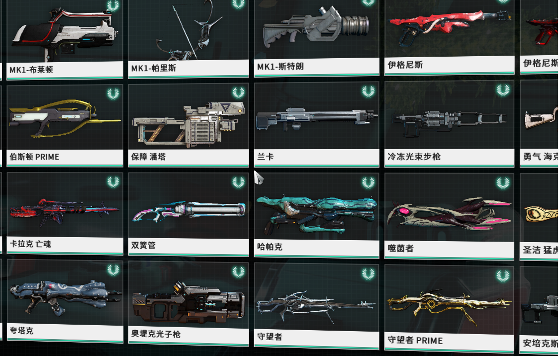 星际战甲前期武器怎么选 星际战甲前期武器怎么选