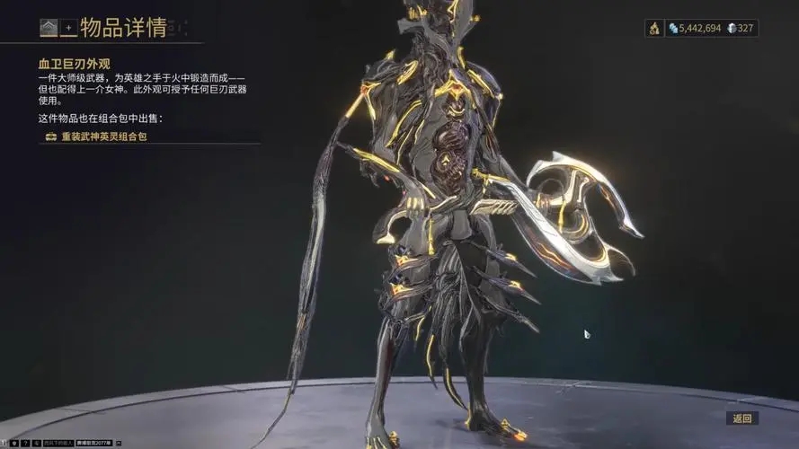 星际战甲买什么战甲蓝图 星际战甲买什么战甲蓝图