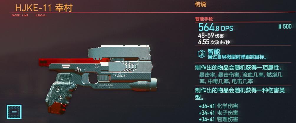 赛博朋克2077近战武器推荐哪些 赛博朋克2077近战武器推荐哪些