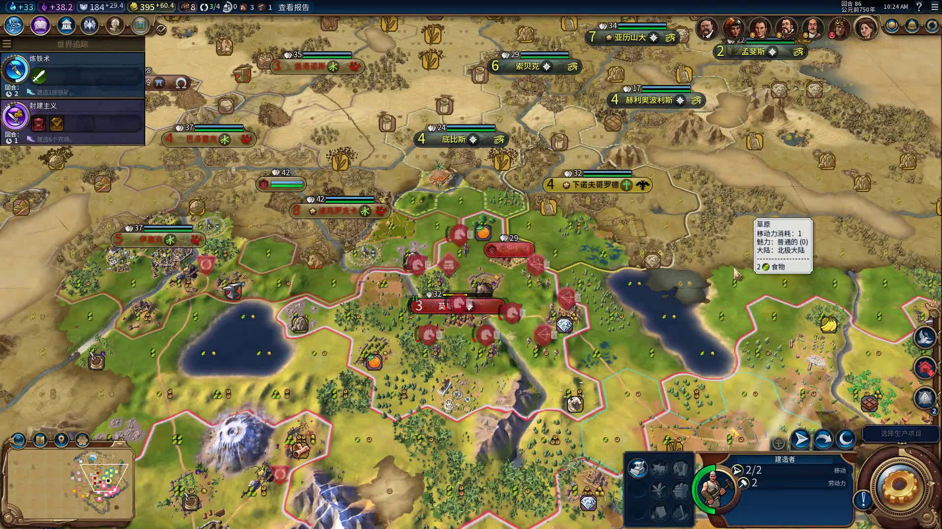 文明6武力征服如何实现 文明6武力征服如何实现