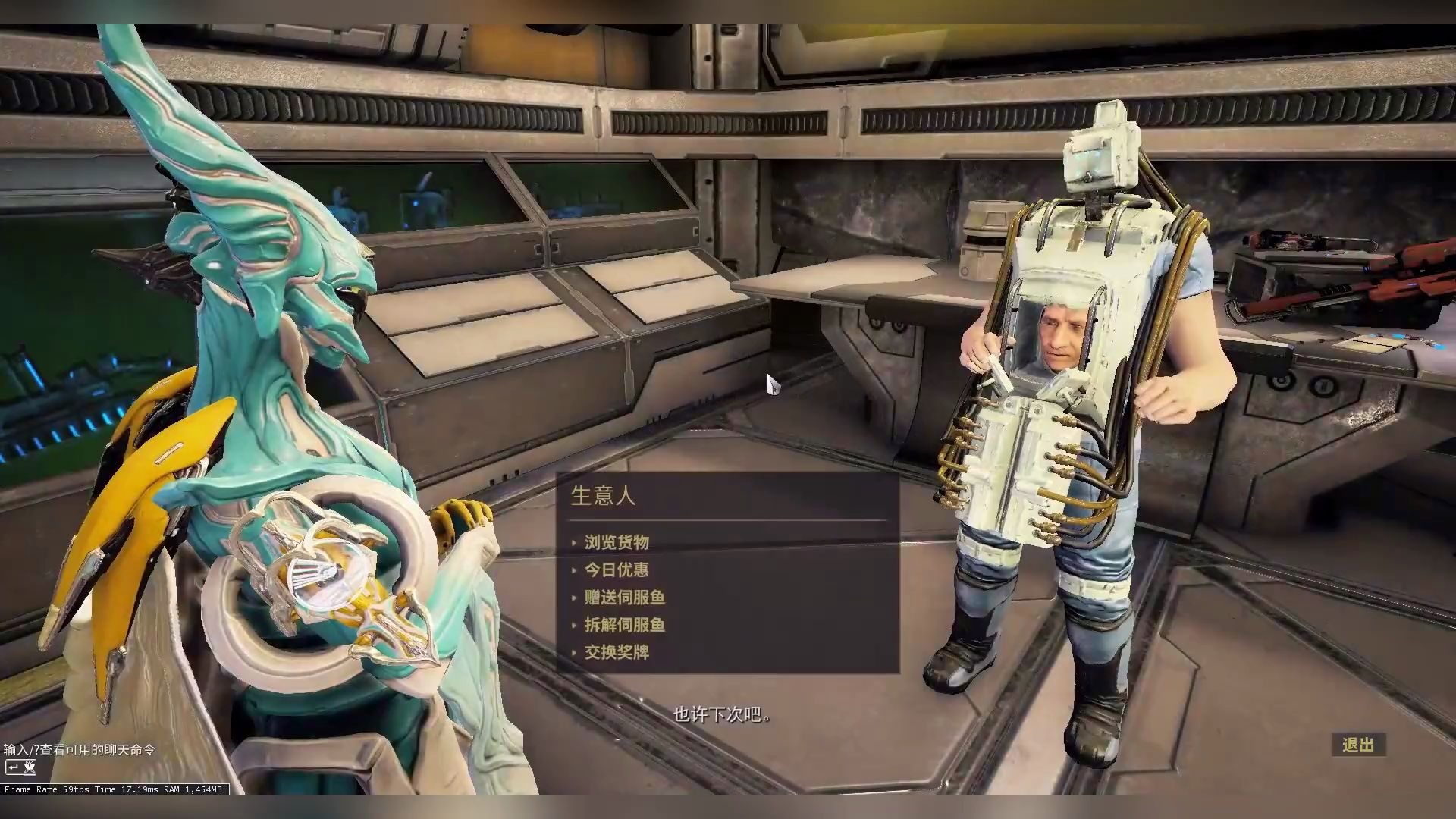 星际战甲索拉里斯之声声望怎么刷 星际战甲索拉里斯之声声望怎么刷