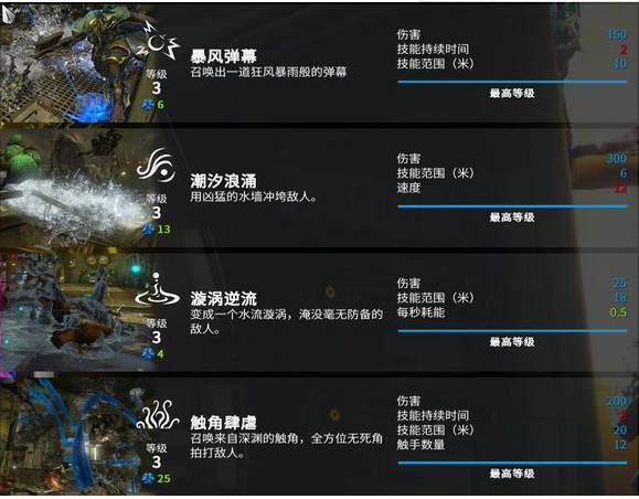 星际战甲效率刺激物有什么用 星际战甲效率刺激物有什么用