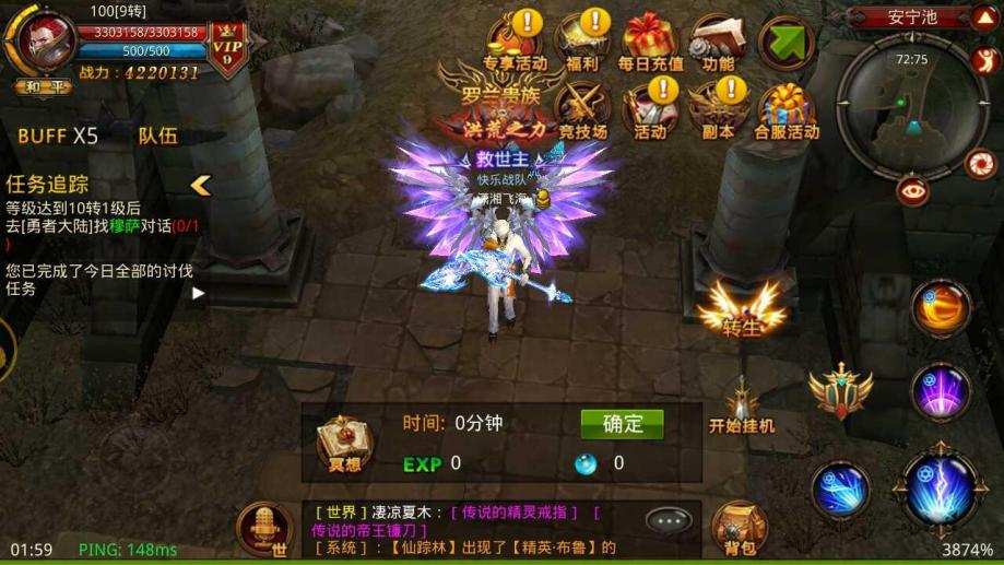 全民奇迹剑士带什么精灵好 全民奇迹剑士带什么精灵好