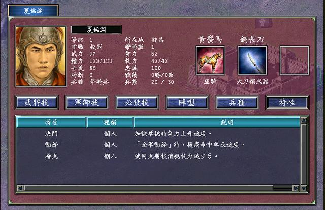 三国群英传7药品怎么刷 三国群英传7药品怎么刷