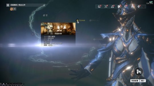 星际战甲谷神星鲁迪怎么过