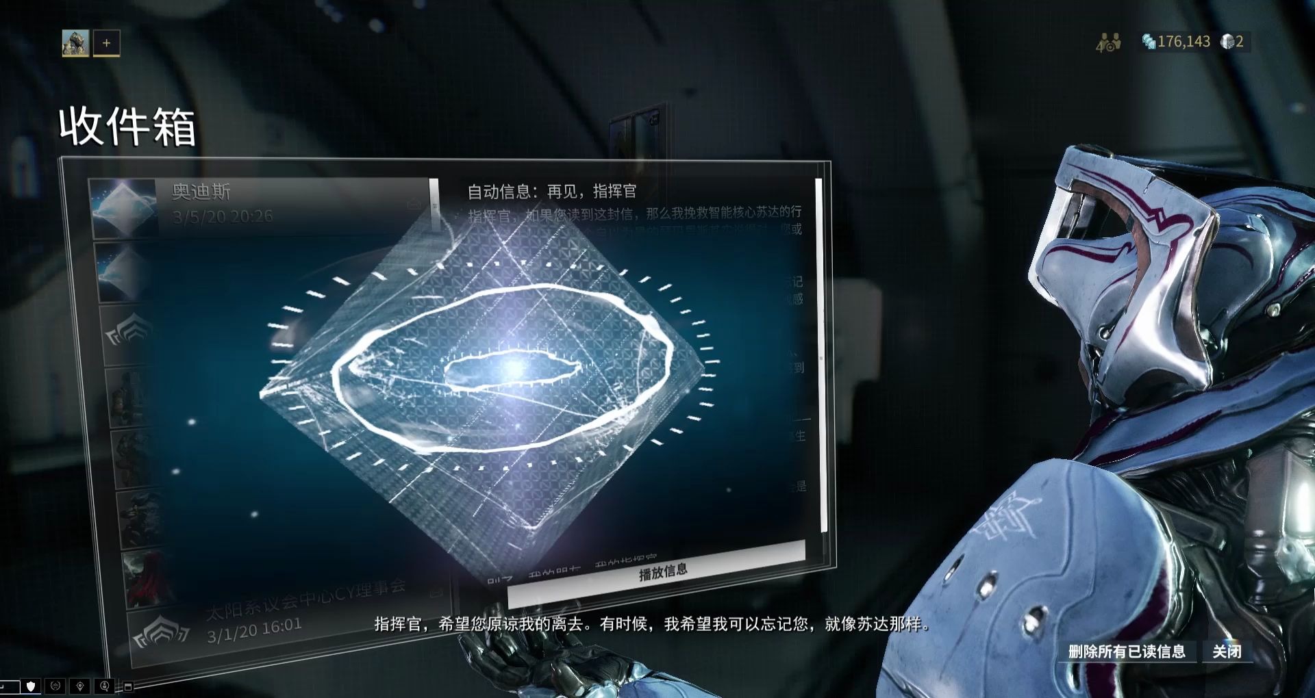 星际战甲天蝎在哪星球 星际战甲天蝎在哪星球
