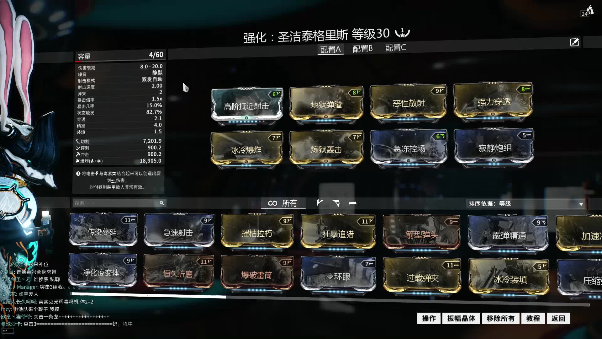 星际战甲合并卡怎么弄