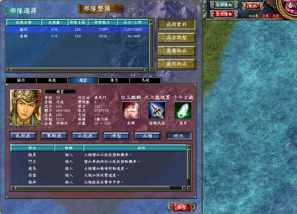 三国群英传7阴阳玉哪里买 三国群英传7阴阳玉哪里买