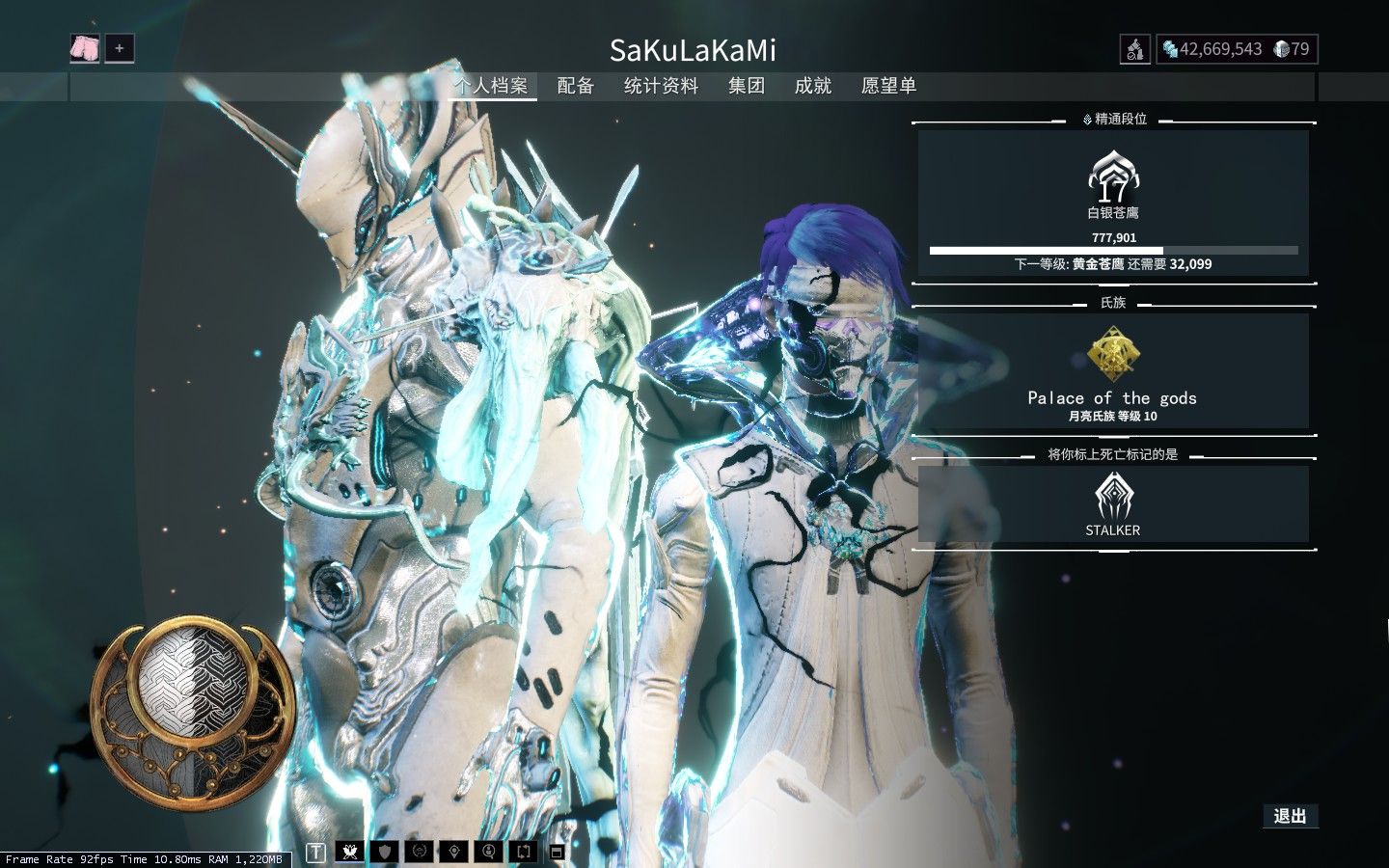 星际战甲氩结晶哪里购买