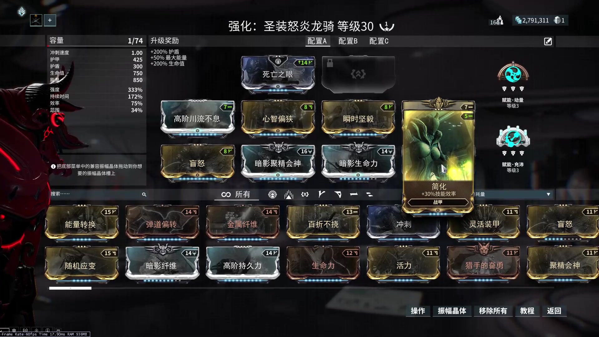 星际战甲三傻固定奖励是什么 星际战甲三傻固定奖励是什么