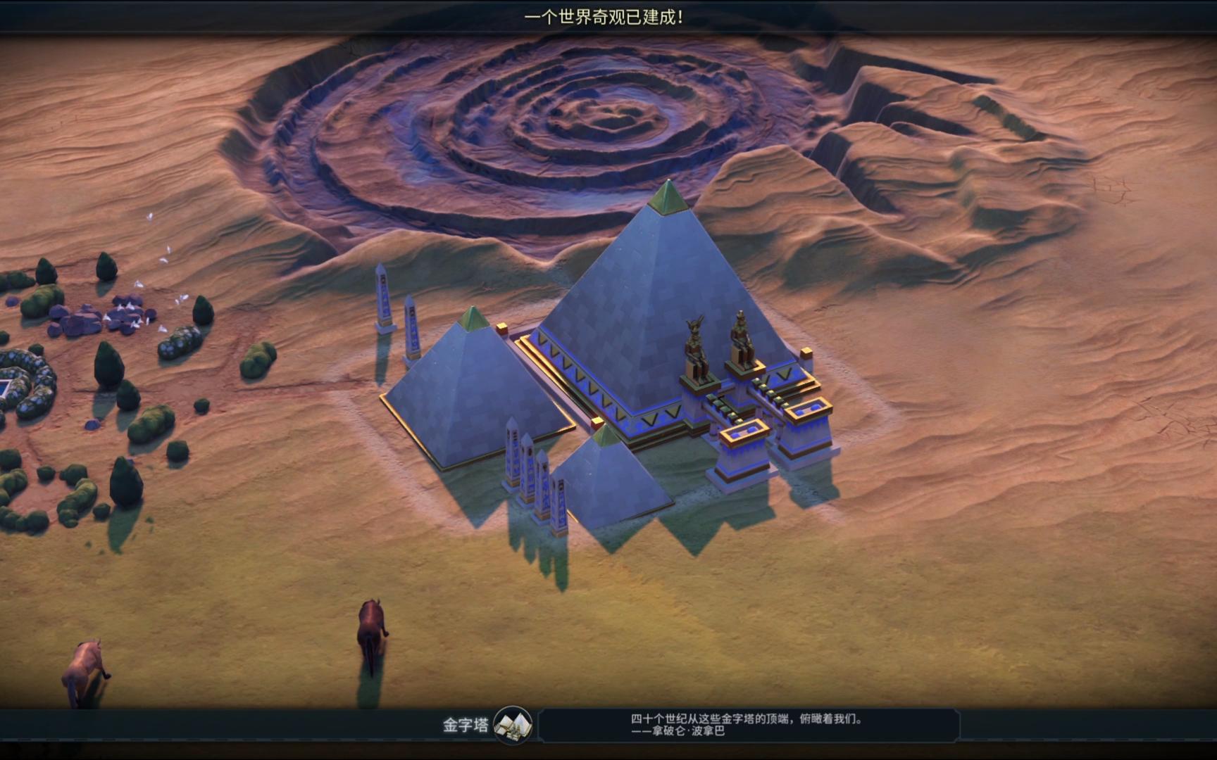 文明6秦始皇怎么抢金字塔 文明6秦始皇怎么抢金字塔