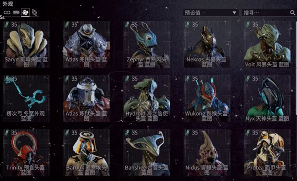 星际战甲临时任务触发条件是什么 星际战甲临时任务触发条件是什么