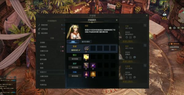 失落的方舟每个船怎么获得金币